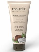 ECOLATIER Maitinamasis ir atstatomasis rankų kremas su kokosų aliejumi, 100 ml