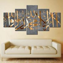 Framework 5 vienetai Moduliniai plakatai Sienų meno drobė HD spausdinti paveikslai Islamo religijos paveikslai Namų dekoras svetainei 20X35 20X45 20X55cm