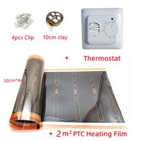 50cm*4m PTC 220w/m2 infraraudonųjų grindų šildymo plėvelių rinkiniai su termostato spaustukais izoliacinės pastos AC220V šiltų grindų kilimėlis, tinka taupyti energiją 50cm*4m film + Thermoatat