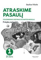 Atraskime pasaulį. Visuomeninio ugdymo ir gamtos mokslų pratybų sąsiuvinis 1 klasei, 2 dalis - Saulius Vilutis
