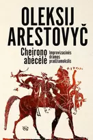 Audio Cheirono abėcėlė. Improvizacinės dramos pradžiamokslis - Oleksij Arestovyč