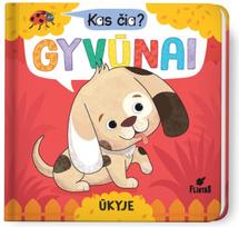 Kas čia? Gyvūnai ūkyje - Rasa Dmuchovskienė