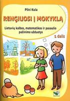 Pratybos Rengiuosi į mokyklą I d.