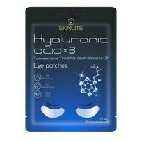 Drėkinamosios paakių pagalvėlės Skinlite Hialurono rūgštis x3, 10 vnt.