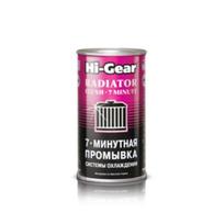 Aušinimo sistemos skalavimo priemonė Hi-Gear, 325ml