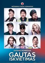 DVD filmas "Gautas iškvietimas" (2016)