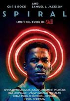 DVD filmas Spiralė. Kitas Pjūklo skyrius, 2021
