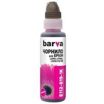 Kasetė lazeriniui spausdintuvui Neoriginali Barva Epson 113/112 (C13T06B340), Purpurinė kasetė rašaliniams spausdintuvams 100 ml