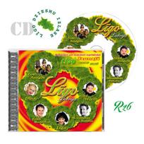 CD Līgo Latvija - Populiarių latvių LĪGO dainų rinkinys