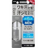 Dezodorantas-antiperspirantas vyrams Lion Ban bekvapis 40ml