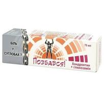 Chondroitinas ir gliukozaminas, gelis-balzamas kūnui, 70ml