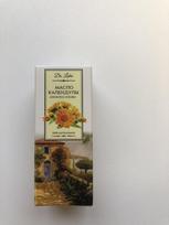 Kosmetinis medetkų aliejus, 20 ml