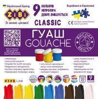 Guašas Zibi Classic Kids Line, 9 vnt.