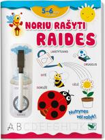 Noriu rašyti raides 5-6 m. vaikams. Su flomasteriu - Nėra Autoriaus