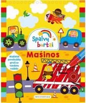 Spalvų burtai. Mašinos - Nėra Autoriaus