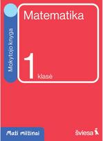 Matematika. Mokytojo knyga 1 klasei. Serija Maži milžinai - Sonata Bružienė,Raminta Lipienė,Asta Paškovskė