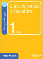 Lietuvių kalba ir literatūra. Mokytojo knyga 1 klasei. Serija Maži milžinai - Evelina Milerienė,Rūta Kuodienė,Renata Sausaitienė