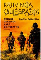 Kruvinos saulėgrąžos - Giedrius Petkevičius