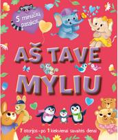 Aš tave myliu. 5 minučių pasakos - Nėra Autoriaus