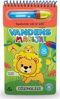 Vandens magija. Dinozaurai - Nėra Autoriaus