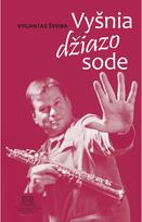 Vyšnia džiazo sode - Vygantas Švoba
