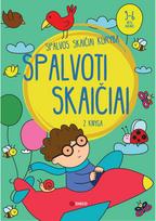 Spalvoti skaičiai, 2 knyga - Nėra Autoriaus