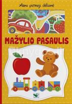 Mažylio pasaulis. Mano pirmoji dėlionė