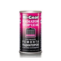 Radiatorių ir aušinimo sistemos nuotėkio valiklis Hi-Gear, 325ml