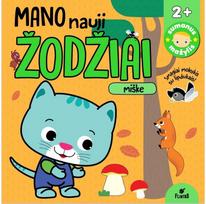 Mano nauji žodžiai. Miške. Sumanus mažylis - Nėra Autoriaus