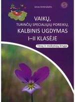 Vaikų, turinčių specialiųjų poreikių, kalbinis ugdymas I-II kl. - Jonas Ambrukaitis