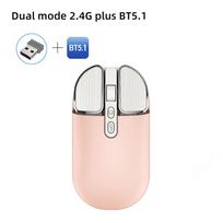 Dviejų režimų belaidė „Bluetooth 5.1“ pelė 2,4 g įkraunamos tylios žaidimų pelės vienu paspaudimu darbalaukio USB optinė žaidimų pelė rožinė