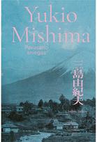 Pavasario sniegas - Yukio Mishima