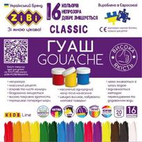 Guašas Zibi Classic Kids Line, 16 vnt.
