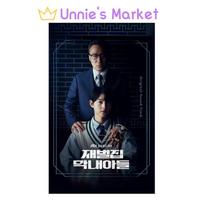 Reborn Rich korėjiečių K-drama OST [2CD] / Song Joong Ki 1EA