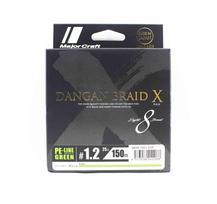 Major Craft Dangan Braid X Line X8 150m PE 1.2 Green DBX8-150/1.2GR (2088 m) žalia