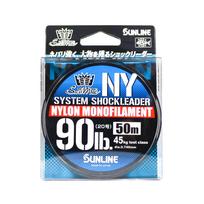 Sunline Nailono Pavadėlis NY System Shock Leader 50m 90lb (9376) gryna