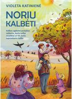 Noriu kalbėti. Kalbos ugdymo pratybos