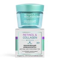 Meduza kremas veidui su retinoliu + kolagenu 35+, dieninis ir naktinis, 45 ml