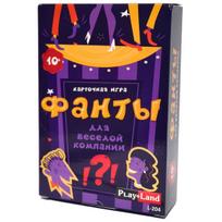 Kortų žaidimas: Fanta. Smagiam kompanijai