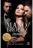 Mano brolio žmona. E.knyga - Agnė Bausienė