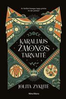 Karaliaus žmonos tarnaitė - Jolita Zykutė