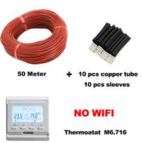 50M šildymo kabelis ir grindų šildymo termostatas 12K grindų šiltas laidas 33ohm/m su programuojamu temperatūros valdymu wire and thermostat