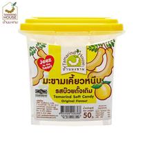 Tamarind House Tamarindo minkšti saldainiai Originalus skonis 50 g. x 1 / 3 / 6 / 12 vnt - Tailandietiškas užkandis 50 g. x 1 pc