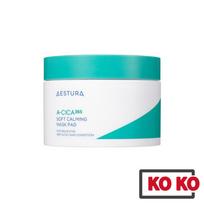 [Aeatura] A-Cica 365 Soft Calming Mask Pad x 60 pad 60padsx1 blue