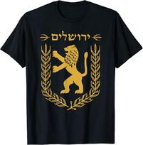 Liūtas Judas Jeruzalė Izraelis Izraelis Jeruzalės Unisex Marškinėliai S