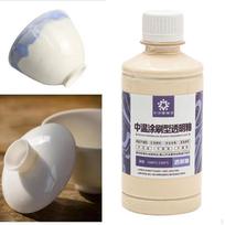 Porcelianinė glazūra, keramika, 300 ml vidutinės temperatūros plona, ​​skaidri keramika skirta