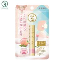 Mentholatum Meltty Cream Lip Mint Persikas 3,3 g 3.3 g