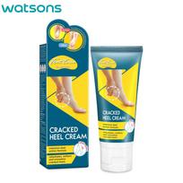 FootEase by Watsons Cracked Heel Cream 50 g. - tajų 50 g.