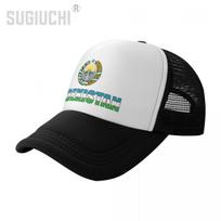 Mesh Cap Hat Uzbekistan Letter Flag Emblem Trucker for Unisex WoUnisex born All the people Retro Baseball Caps Cool One Size white
