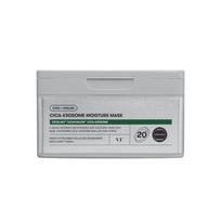 [VT Cosmetics] Cica Exosome drėkinanti kaukė 350ml 20 vnt. gray